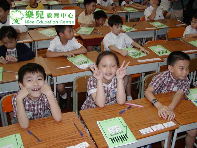 2003年史丰收第二屆校際比賽 009