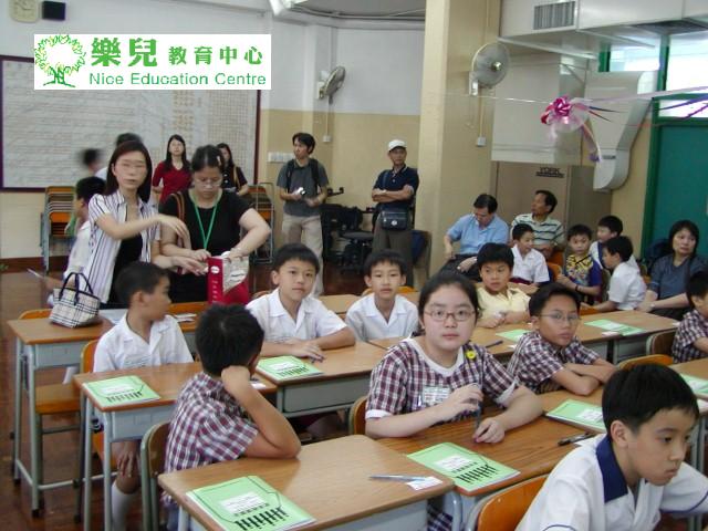 2003年史丰收第二屆校際比賽 004