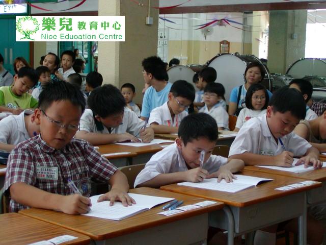 2003年史丰收第二屆校際比賽 043