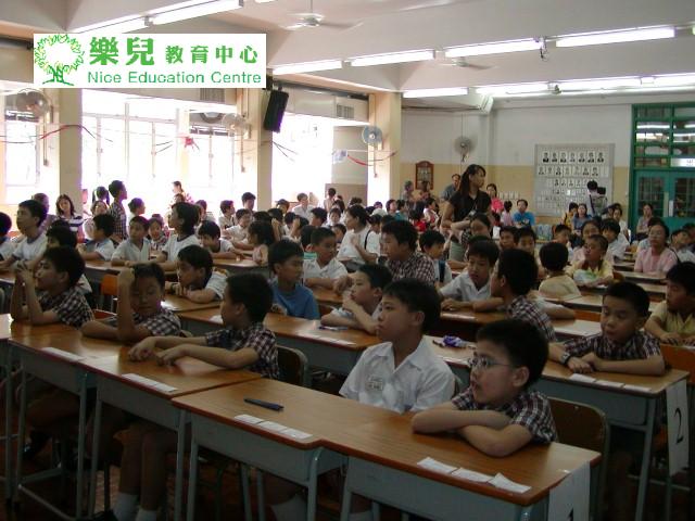 2003年史丰收第二屆校際比賽 051