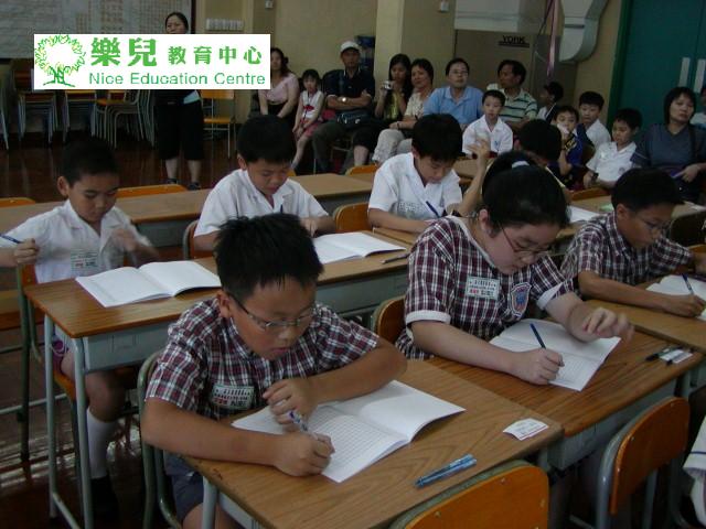 2003年史丰收第二屆校際比賽 018