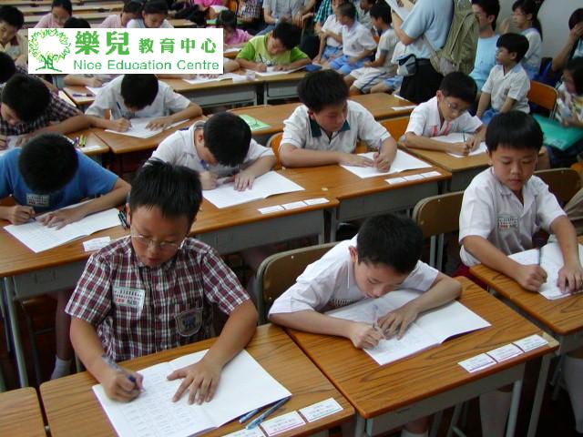 2003年史丰收第二屆校際比賽 041