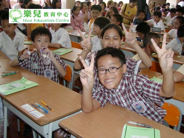 2003年史丰收第二屆校際比賽 011