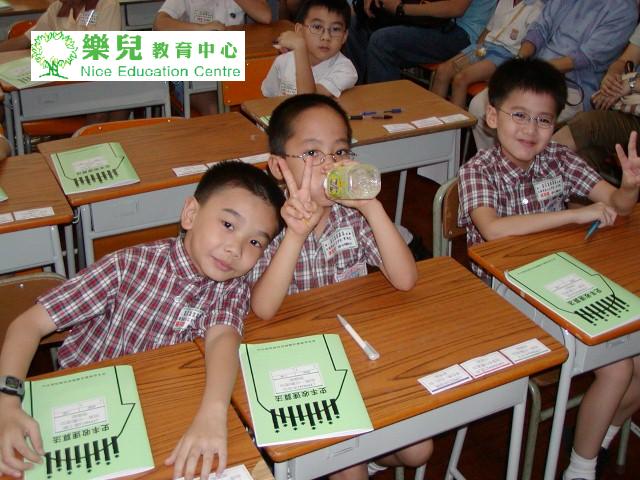 2003年史丰收第二屆校際比賽 007