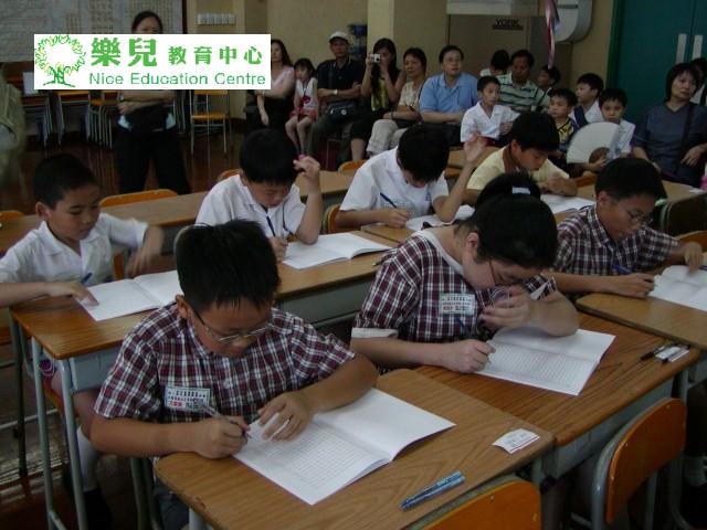 2003年史丰收第二屆校際比賽 024