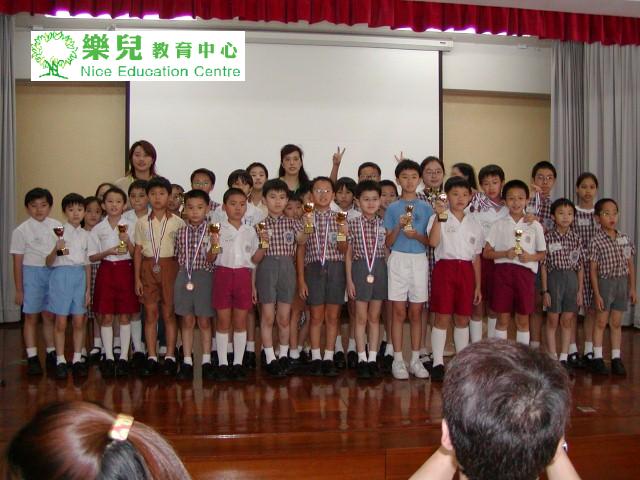 2003年史丰收第二屆校際比賽 076
