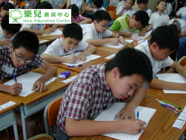 2003年史丰收第二屆校際比賽 044