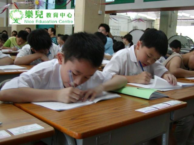 2003年史丰收第二屆校際比賽 049
