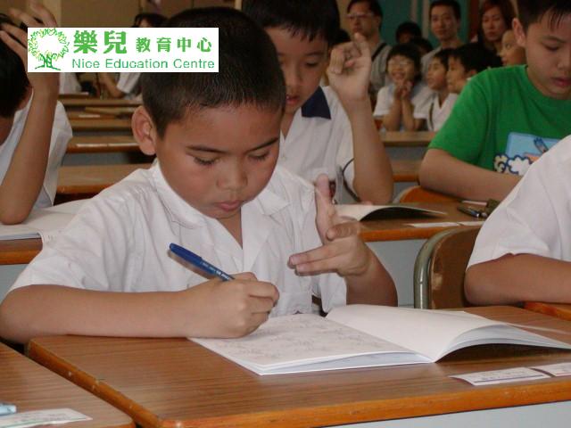 2003年史丰收第二屆校際比賽 035