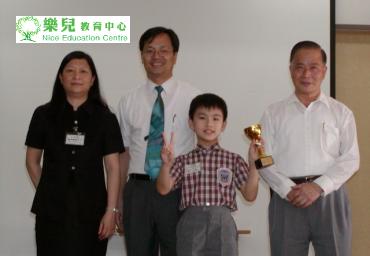 2003年史丰收第二屆校際比賽 096