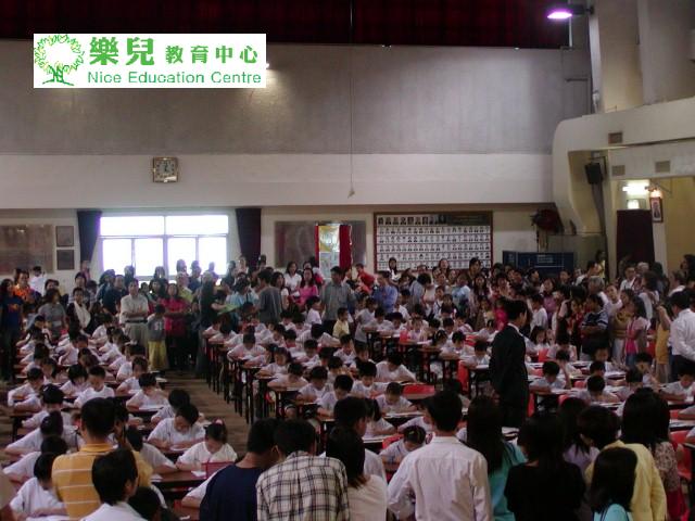 史丰收全港比賽 018