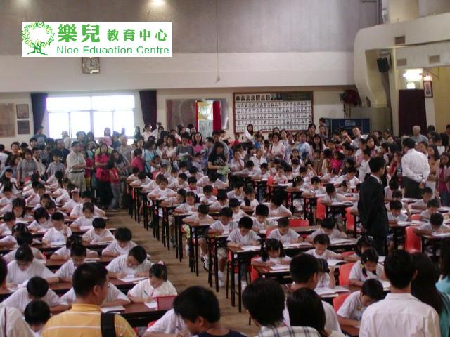 史丰收全港比賽 019