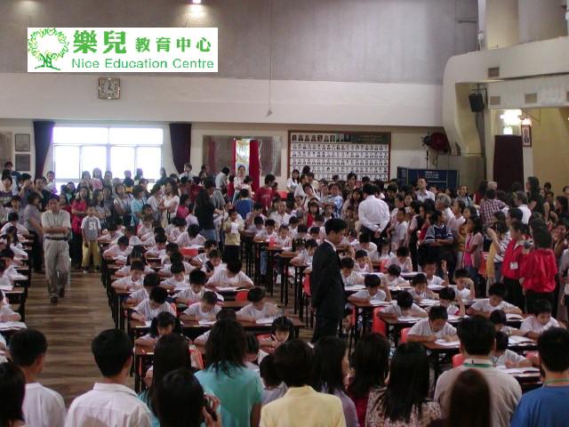 史丰收全港比賽 020