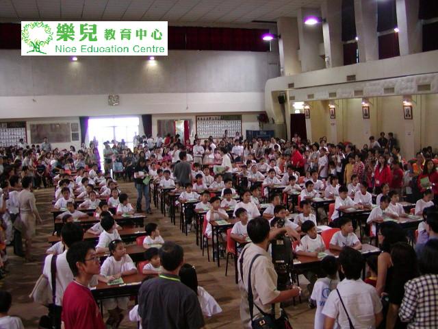 史丰收全港比賽 029