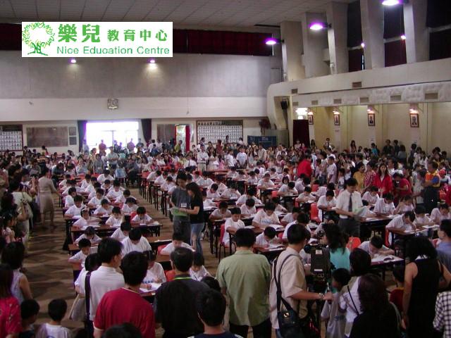 史丰收全港比賽 031