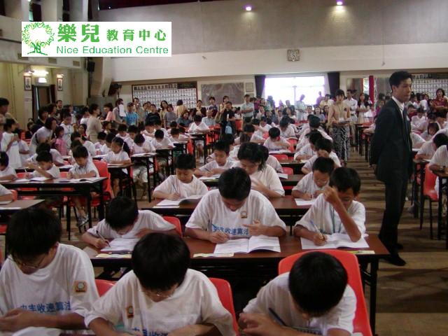 史丰收全港比賽 039