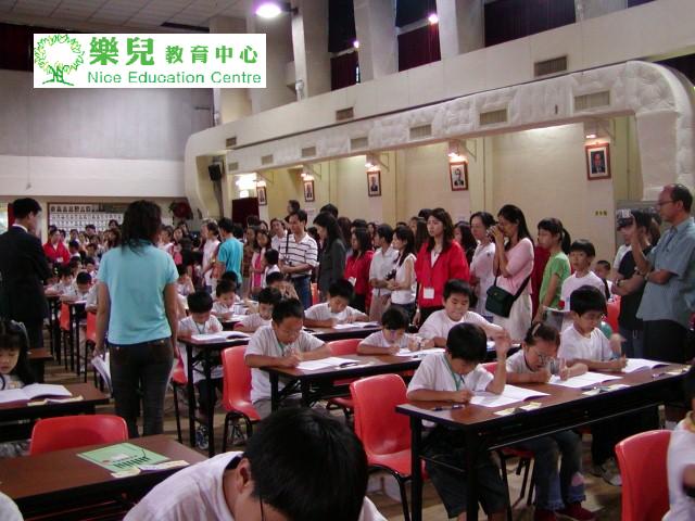 史丰收全港比賽 021