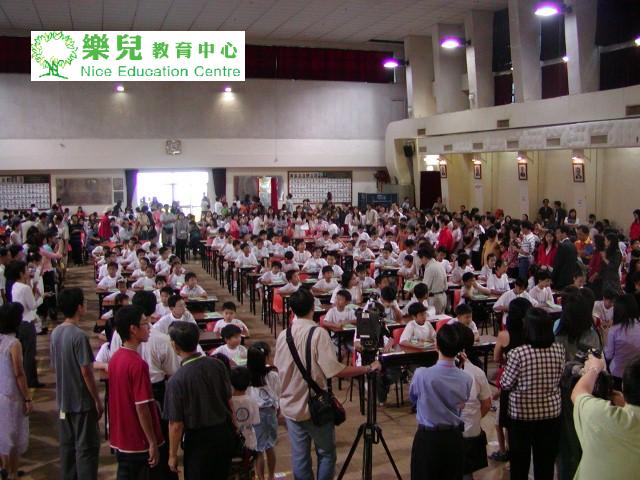 史丰收全港比賽 026