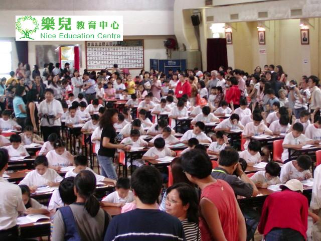 史丰收全港比賽 053