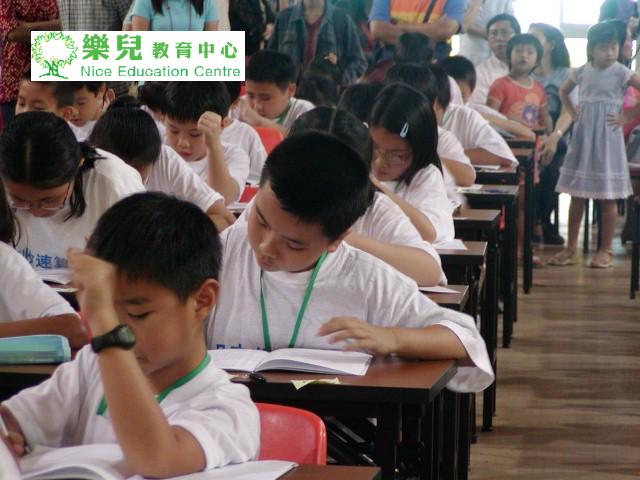 史丰收全港比賽 056