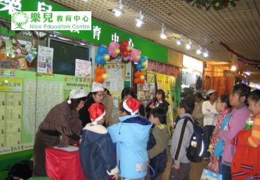 2005年 聖誕聯歡會