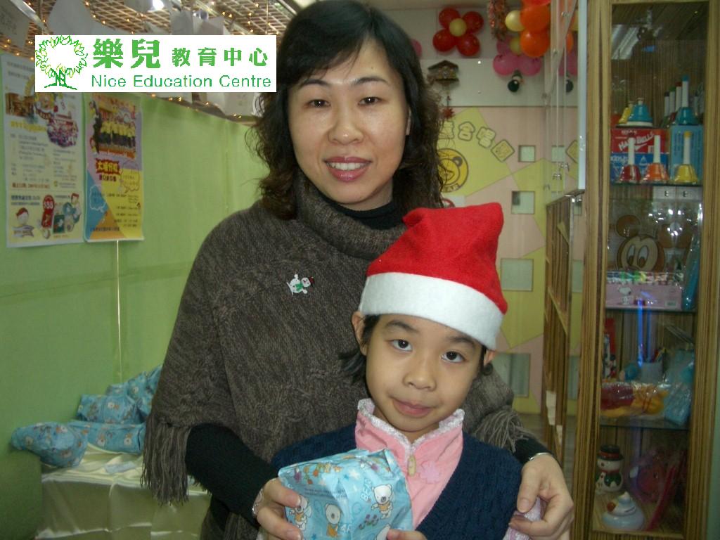 Christmas200 (Medium)