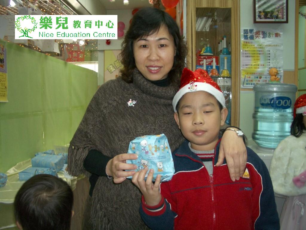 Christmas212 (Medium)