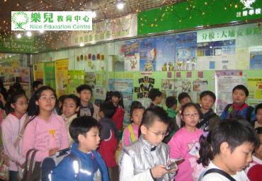 2006年 聖誕聯歡會