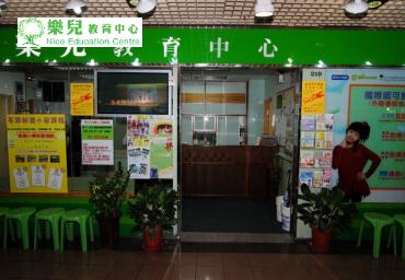 2005年 兒童英語會話班
